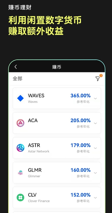 苹果怎么下载易欧app
