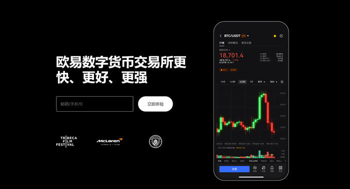 苹果怎么下载易欧app